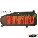 Filtru aer Kymco Dink LX 125/150 (RMS)